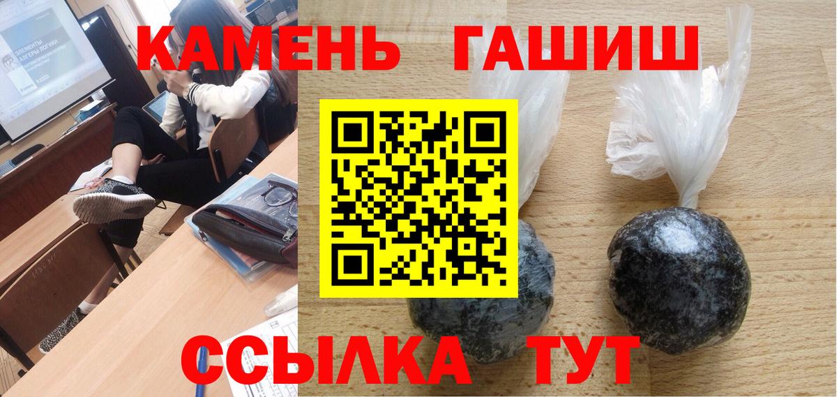 Гашиш Ice-O-Lator  Вход с VPN  Гашиш VHQ  ГАШИШ  Тавда 
