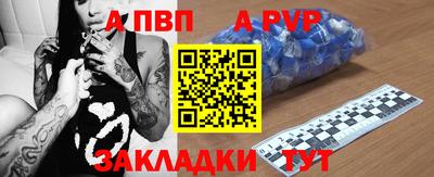 мет Новокубанск
