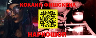 кокаин VHQ Новозыбков