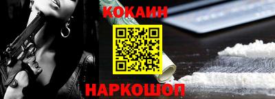 мет Новокубанск