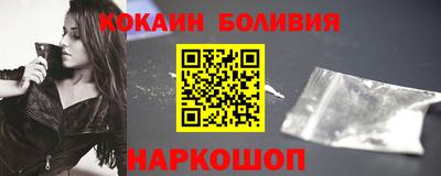 мет Новокубанск