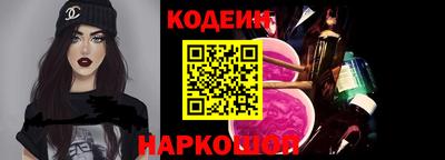 кокаин VHQ Новозыбков