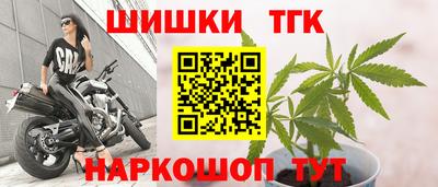 кокаин VHQ Новозыбков