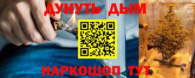 кокаин VHQ Новозыбков