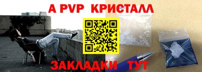 кокаин VHQ Новозыбков