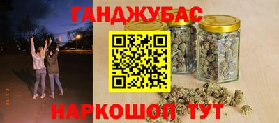 кокаин VHQ Новозыбков