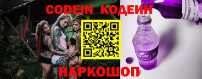кокаин VHQ Новозыбков