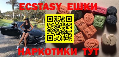 кокаин VHQ Новозыбков