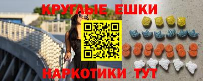 кокаин VHQ Новозыбков