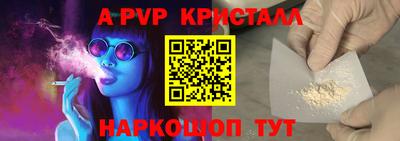 кокаин VHQ Новозыбков