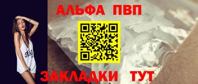 мет Новокубанск