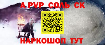 Альфа ПВП Новодвинск