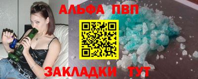 мет Новокубанск