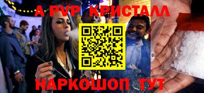 мет Новокубанск