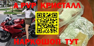 Альфа ПВП Новодвинск