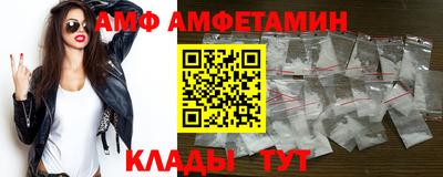 кокаин VHQ Новозыбков
