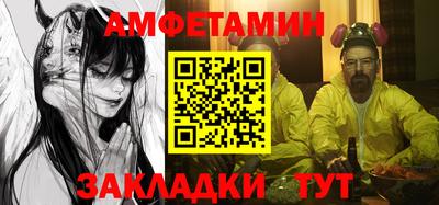 мет Новокубанск