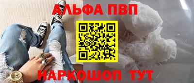 мет Новокубанск