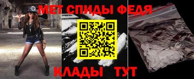 мет Новокубанск