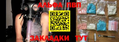 мет Новокубанск