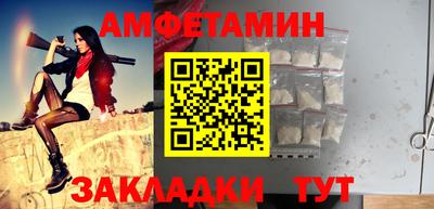 мет Новокубанск