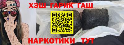 мет Новокубанск