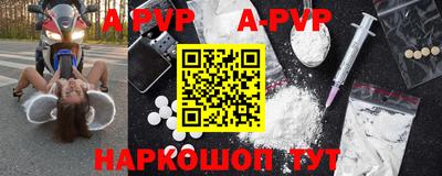 Альфа ПВП Новодвинск