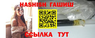 мет Новокубанск