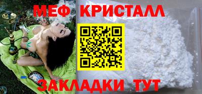 мет Новокубанск