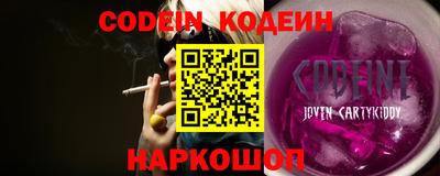 Альфа ПВП Новодвинск