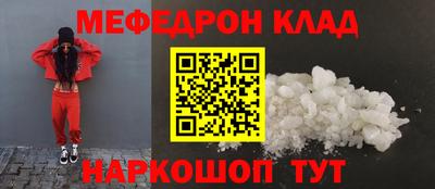 кокаин VHQ Новозыбков