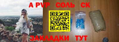 мет Новокубанск