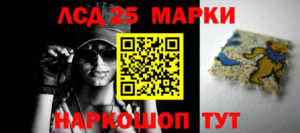 Тавда  Лсд 25 экстази кислота  Вход с VPN 