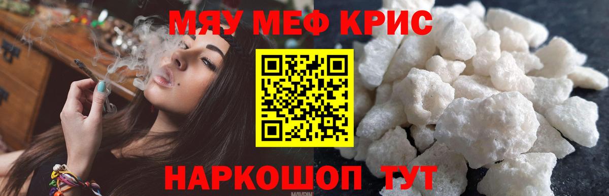 МЕФ Тавда