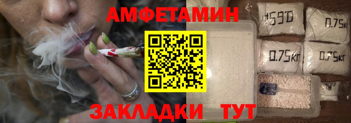 Метамфетамин Methamphetamine  Вход с VPN  Метамфетамин Methamphetamine  Тавда 