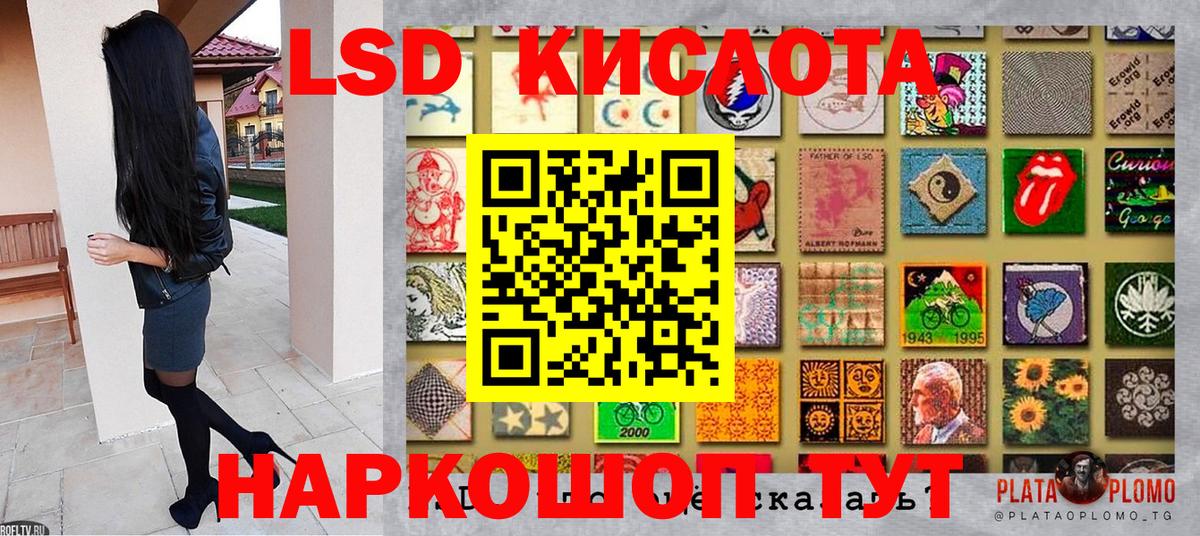 Тавда  Марки 25I-NBOMe 1,5мг  Вход с VPN 