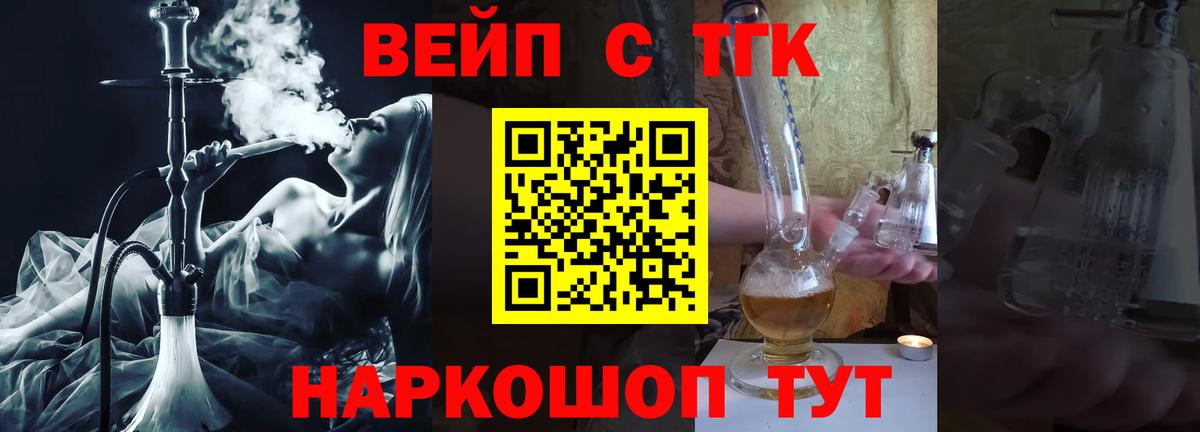 Тавда  ТГК Wax  Вход с VPN  ТГК Wax 