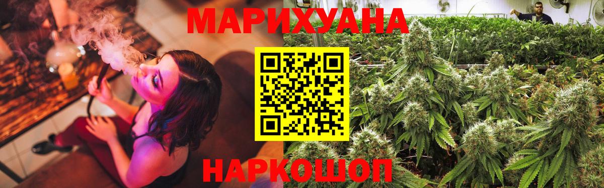 Марихуана SATIVA & INDICA  Конопля тримм  Тавда  Бошки марихуана VHQ  Вход с VPN 