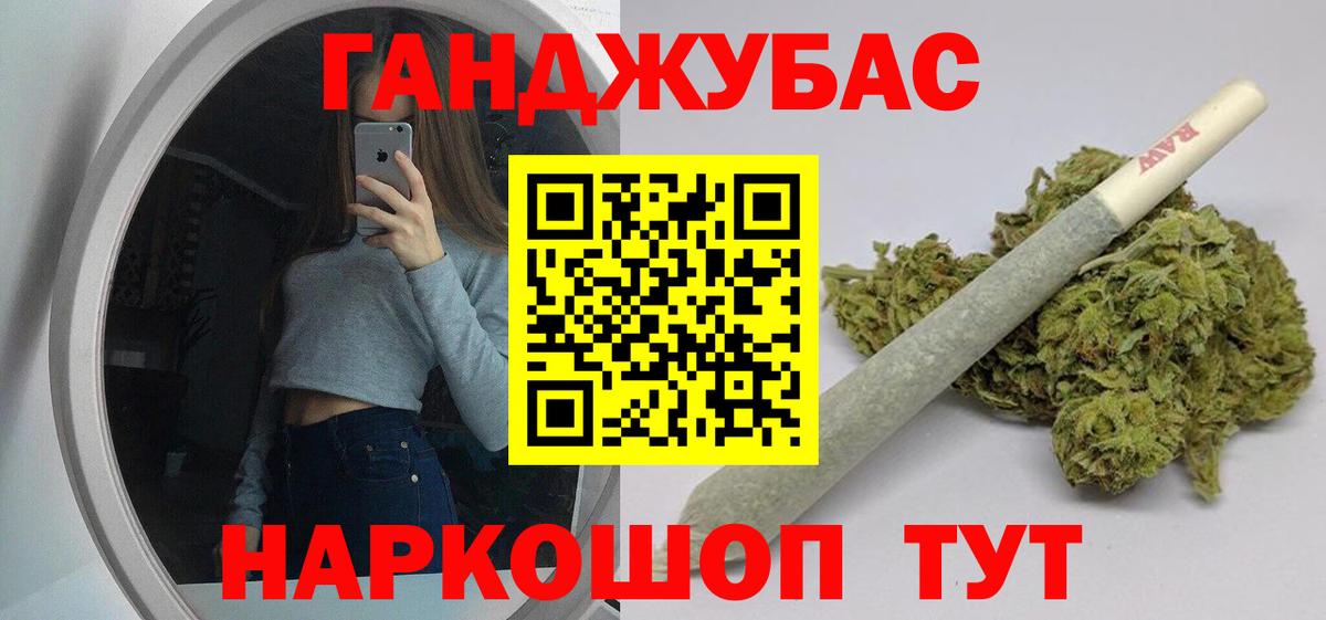 Конопля индика Тавда